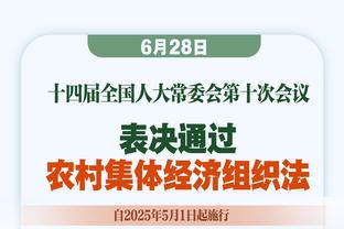 大腿！萨内本赛季成功过人、关键传球等多项数据德甲居首